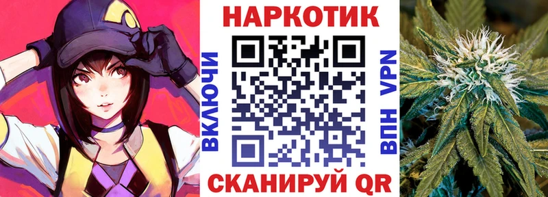 Наркошоп купить Alpha-PVP  МДМА  Меф  ГАШИШ  МАРИХУАНА  Красный Сулин