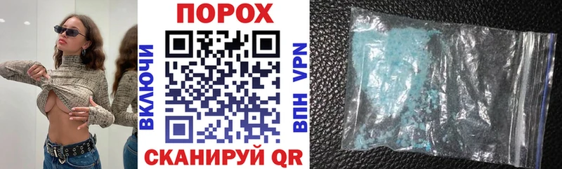 Купить где  Красный Сулин  АМФЕТАМИН Premium 