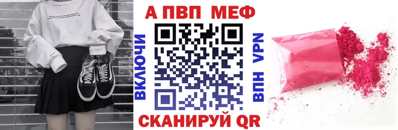 Альфа ПВП СК  Купить  Красный Сулин 