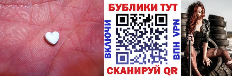 Экстази таблы  Купить закладки  Красный Сулин 