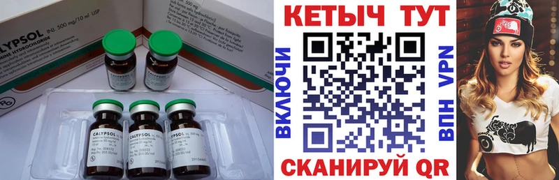 Кетамин ketamine  Купить где  Красный Сулин 