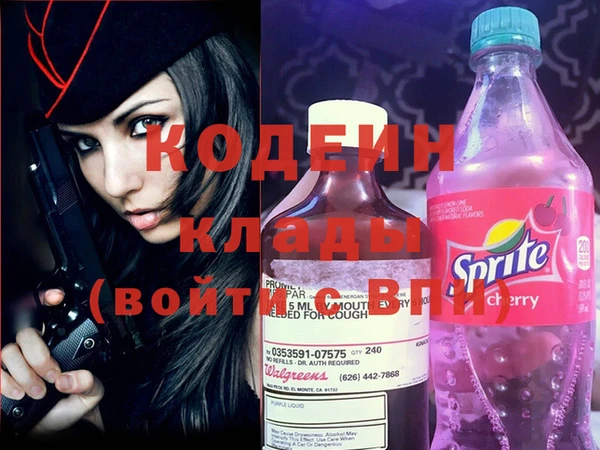кристаллы Горняк