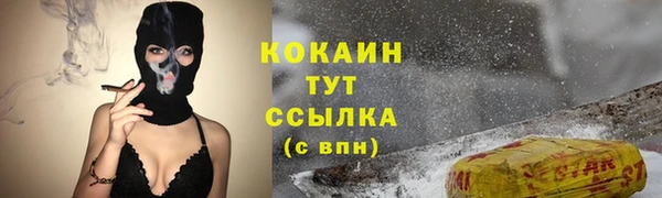 кристаллы Горняк