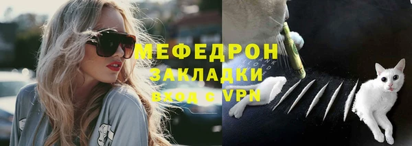 скорость Горнозаводск