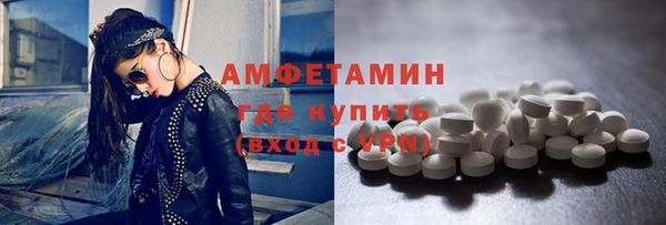 кристаллы Горняк