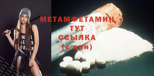 кристаллы Горняк