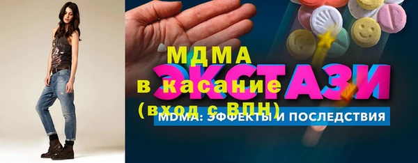 скорость Горнозаводск