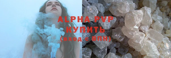 кристаллы Горняк