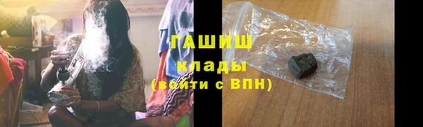 кристаллы Горняк