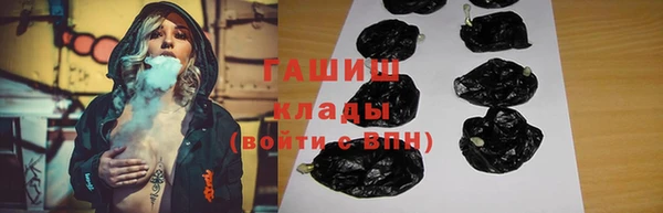 кристаллы Горняк
