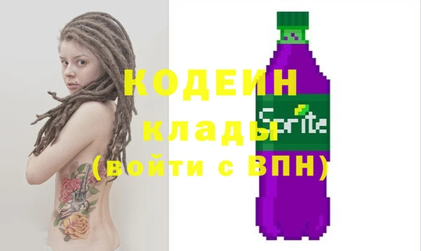 скорость Горнозаводск
