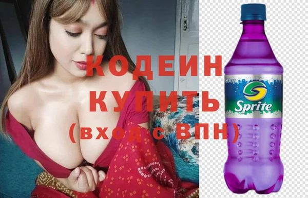 кристаллы Горняк