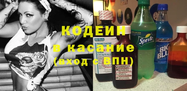 скорость Горнозаводск