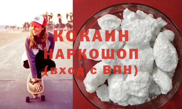 кристаллы Горняк