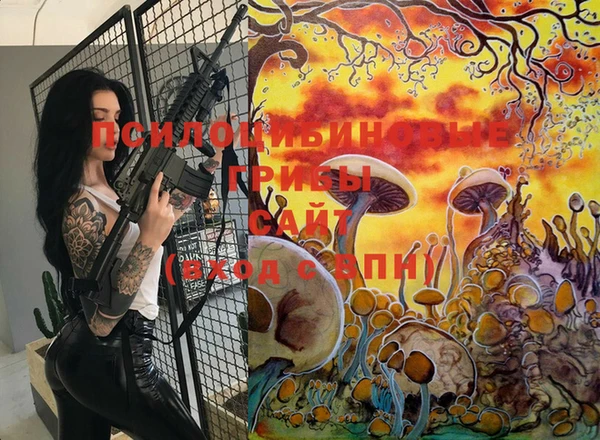 кристаллы Горняк