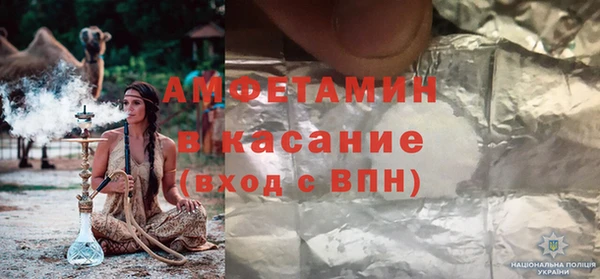 скорость Горнозаводск