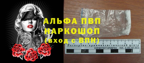 кристаллы Горняк
