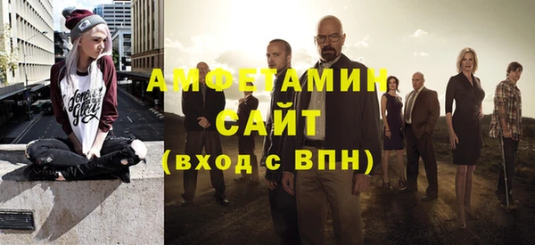 герыч Гусиноозёрск