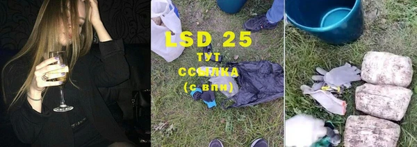 COCAINE Гусь-Хрустальный