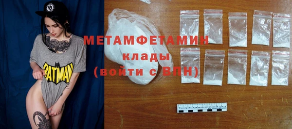 скорость Горнозаводск