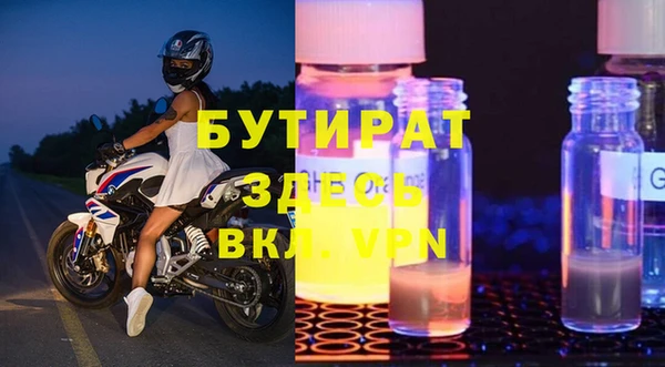 кристаллы Горняк