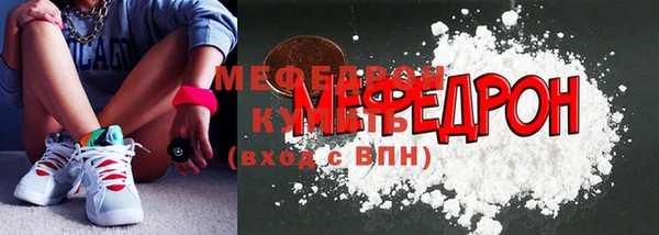 кристаллы Горняк