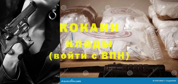 кристаллы Горняк
