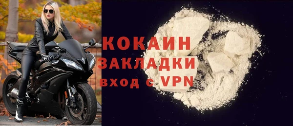 кристаллы Горняк