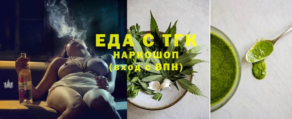 кристаллы Горняк