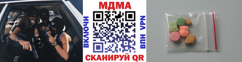 MDMA молли  Купить где  Красный Сулин 