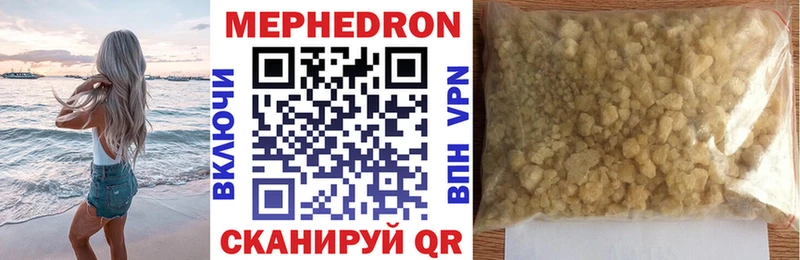 Купить где  Красный Сулин  Мефедрон кристаллы 