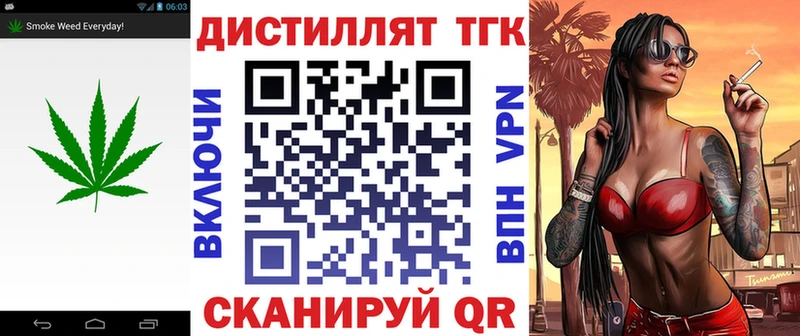 Купить закладки  Красный Сулин  ТГК вейп 