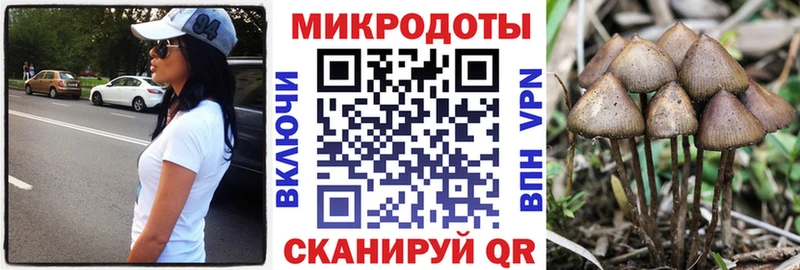 Галлюциногенные грибы мухоморы  Купить где  Красный Сулин 