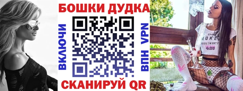 Купить  Красный Сулин  Каннабис тримм 